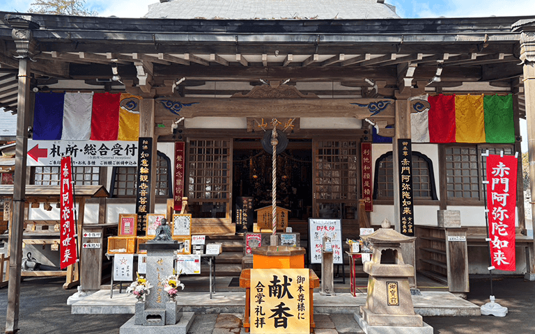 日光法蔵寺の本堂
